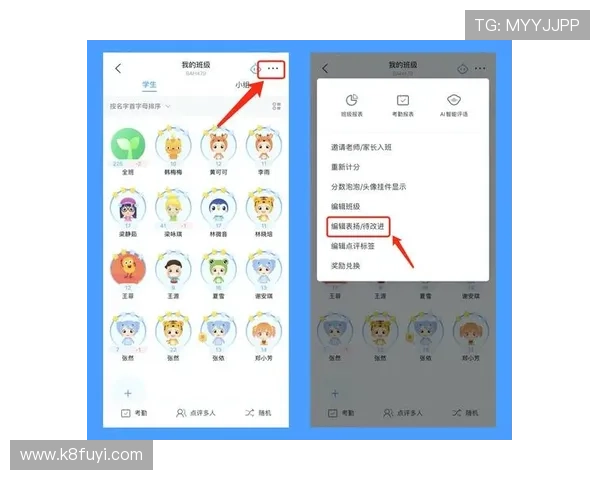 凯发手机登录ios版下载官网为用户提供最新版本的更新内容与优化信息